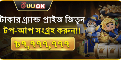মেগা জ্যাকপট রিচার্জ অফার promotional banner
